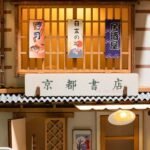 Sakura Tram Japanese book nook kit - Image 3